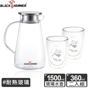 【BLACK HAMMER】(超值三入組) 沁涼耐熱玻璃水瓶1500ml+雙層耐熱玻璃杯360ml兩入