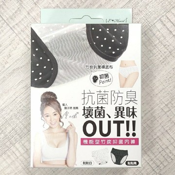 [E•Heart] 機能型竹炭抑菌內褲 點點款共兩色