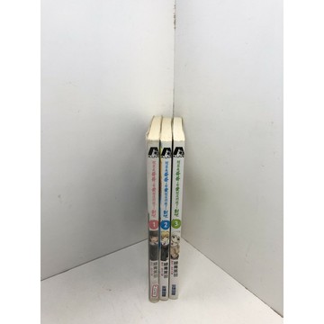 【雷根360免運】【送贈品】漫畫 就算是哥哥，有愛就沒問題了，對吧 1-3集  #八成新【P-G2782】