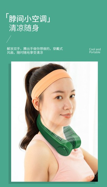 fb3617 簡易版便携懒人式usb充電掛脖隨身小風扇