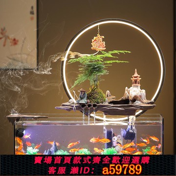 【全網低價 可打統編】創意流水生財循環水魚缸擺件招財辦公室客廳桌面家居喬遷開業禮品