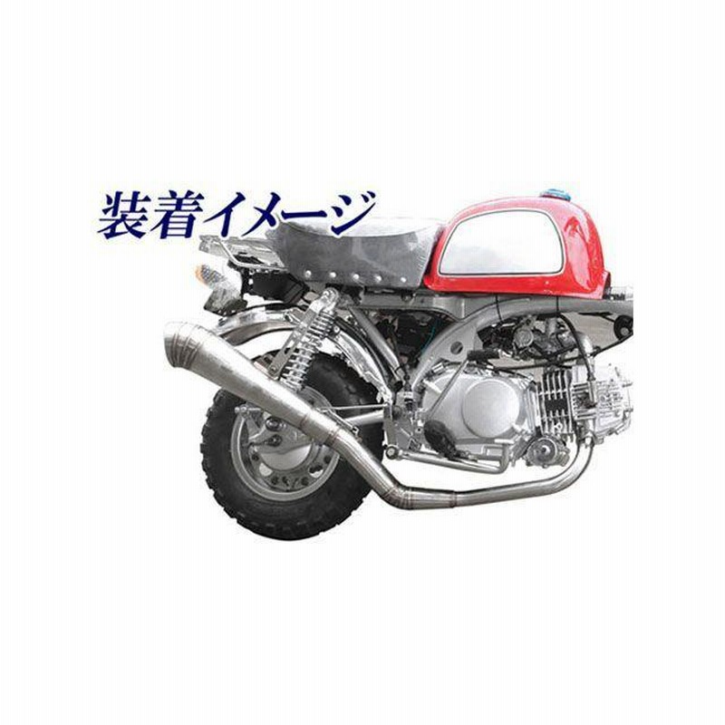 モンキー　アップマフラー　田中商会？　アップタイプ 1368wモンキー用 アップショートサイレンサーマフラー