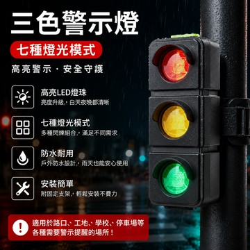 警示燈 後燈 尾燈 腳踏車尾燈 充電後燈 防水警示燈  自行車後燈 夜行安全燈 騎行燈 腳踏車燈 單車燈 高亮度尾燈
