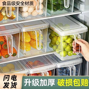 臺灣出🔥食品級保鮮盒廚房雞蛋收納盒神器蔬菜整理專用餃子冷凍大容量冰箱 冰箱收納盒 保鮮盒 冷凍盒 凍肉盒