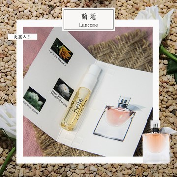 Lancome 蘭蔻 美麗人生 La Vie Est Belle 女性淡香精 2ml 全新 原版試管香水