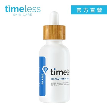 Timeless SKIN CARE 時光永恆 高保濕玻尿酸精華液 60ml