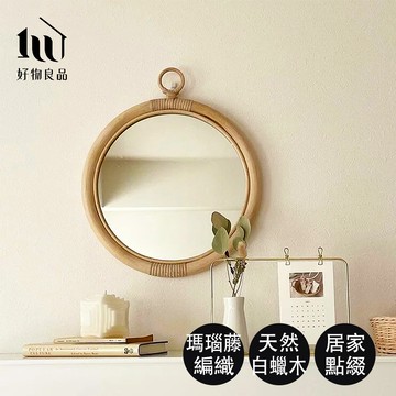 【好物良品】日本藤木竹編吊掛化妝小圓鏡 (35x35cm)