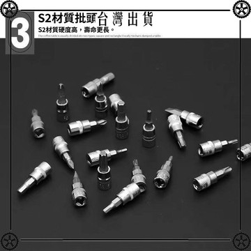46件套汽修工具套筒多功能家用維修工具棘輪扳手工具家庭門窗電器 可開發票✔Car Supplies 🚗臺灣出貨🚗