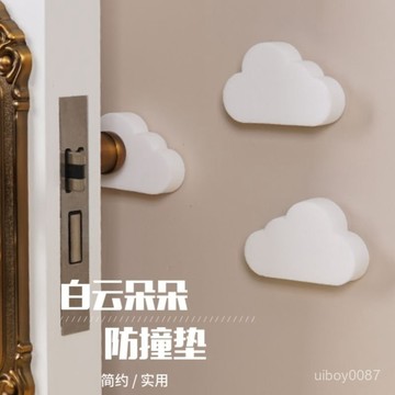 ⚡臺灣24h⚡簡約門把防撞墊 家具防撞墊 防撞門墊 防撞邊 防震墊 防撞靜音墊 保護墊 防撞墊靜音貼緩衝防碰撞顆粒墻麵門