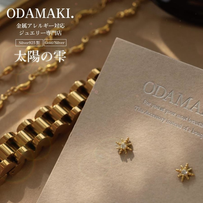 ノエルマーケット Noelmarket ピアス 金属アレルギー つけっ