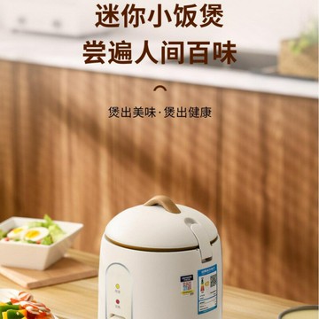 出口國外迷你電飯煲家用電壓力鍋小型蒸煮一體鍋多功能不粘鍋【宜家良品百貨】