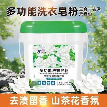 新款🅰️臺灣出貨🅰️山茶花新一代大桶10斤多功能皁粉洗衣粉留香持久香氛桶裝