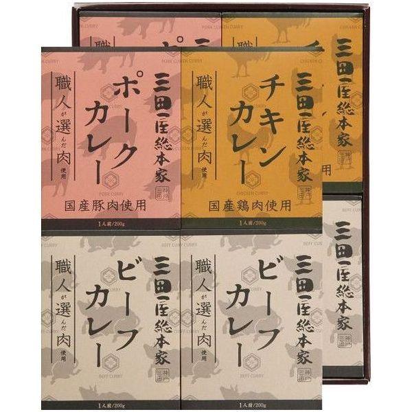 お歳暮 御歳暮 2023 カレー レトルト 惣菜 ギフト 三田屋総本家 職人が選んだ肉使用 3種のカレー 8食 セット お取り寄せグルメ 食品 食べ物 メーカー直送