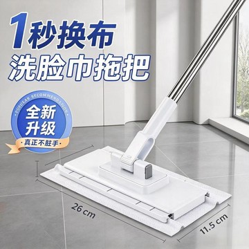 🔥臺灣出貨🔥【升級大號按壓自動換紙洗臉巾拖把】免手洗懶人夾布二次利用｜加長桿乾濕兩用｜360°旋轉頭＋強力鱷魚夾設計
