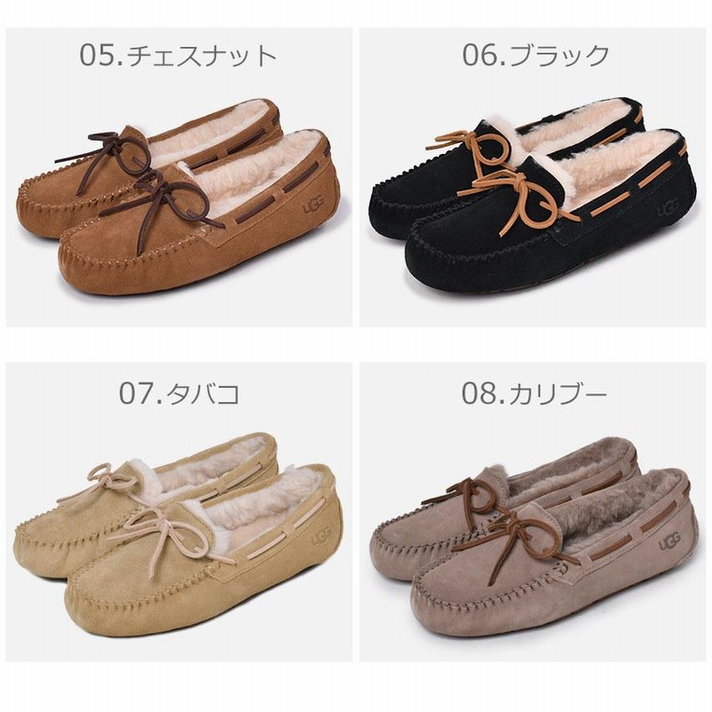 UGG　アグ　モカシン ムートン　ブラック　レース　リボン　８　♡超美品♡ UGGアグモカシン ムートンブラックレースリボン8♡超美品♡