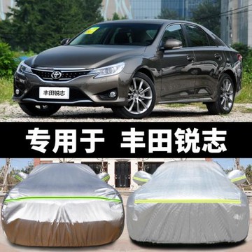 專用豐田銳志車衣車罩隔熱防曬防雨防塵牛津布加厚汽車套遮陽外罩