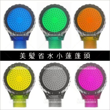 透明省水水龍頭蓮蓬頭A074/美髮沖水椅用-單個(不挑色)[16703]