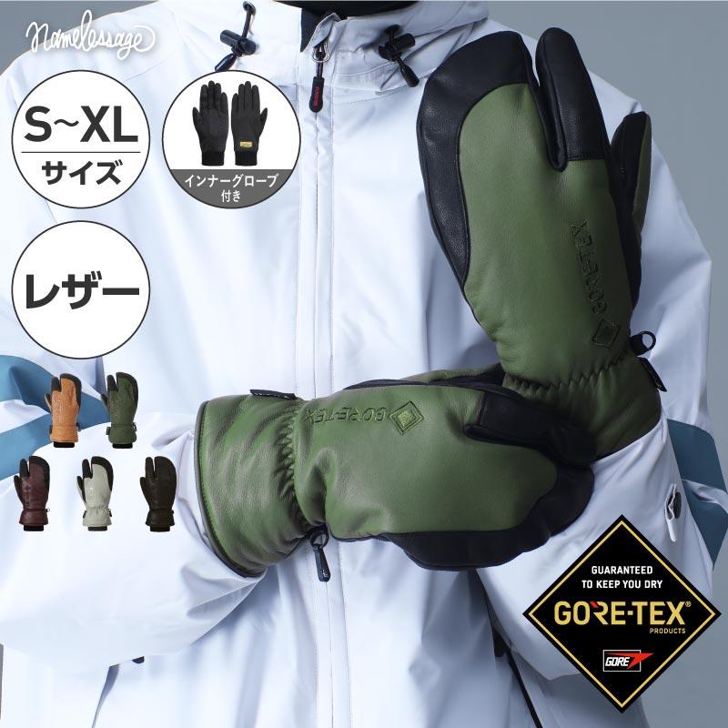 GORE-TEX ゴアテックス レザー スノーボード グローブ トリガー