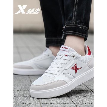 特步男鞋板鞋男冬季網面透氣休閑鞋官方秋冬皮面正品運動鞋子男款