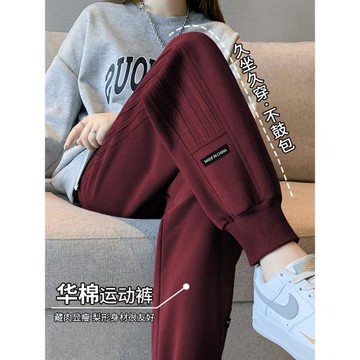 酒紅色運動褲女春秋冬季2024新款寬松顯瘦小個子高腰束腳加絨衛褲