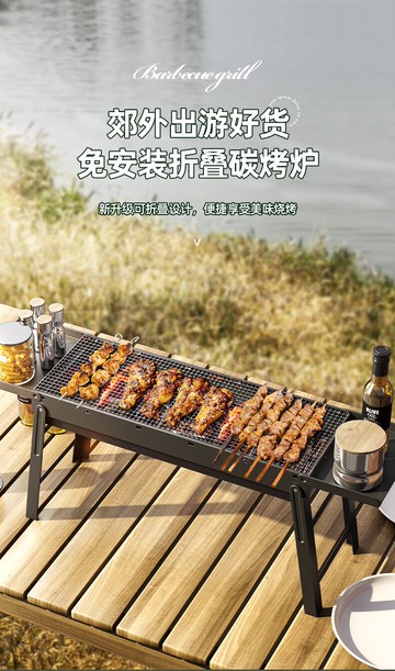 奧然燒烤架爐戶外爐子家用烤串烤肉商用無煙炭烤烤爐炭烤便攜工具 小山好物嚴選