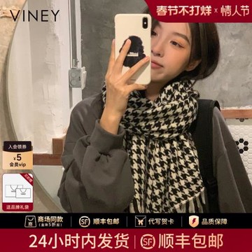 【生日禮物】圍巾女士秋冬季圍脖男仿羊絨加厚保暖情侶禮物披肩女