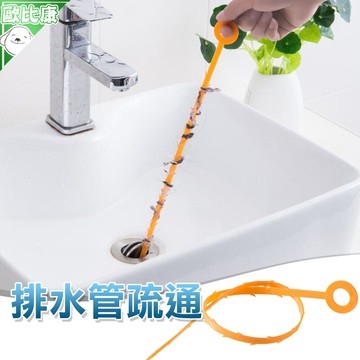 水槽防堵清潔疏通鉤 頭髮清理器 水管清理器