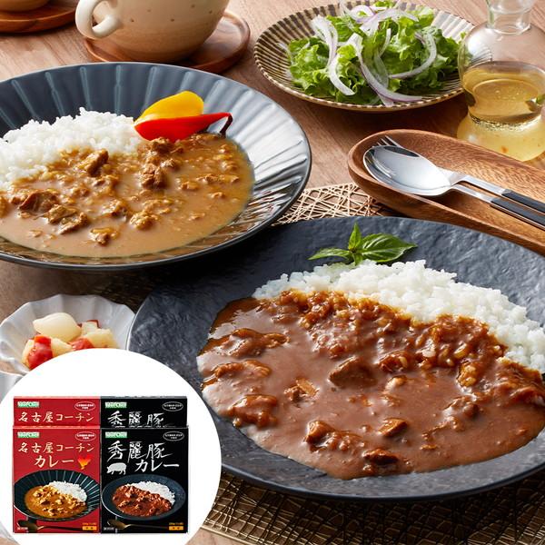 愛知 名古屋コーチン＆秀麗豚 カレーセット ギフト プレゼント お中元 御中元 お歳暮 御歳暮