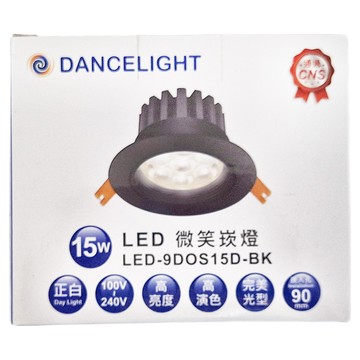 DANCELIGHT 舞光 LED微笑崁燈 15W LED9DOS15D-BK 崁入孔90mm 白光 黑框  1個