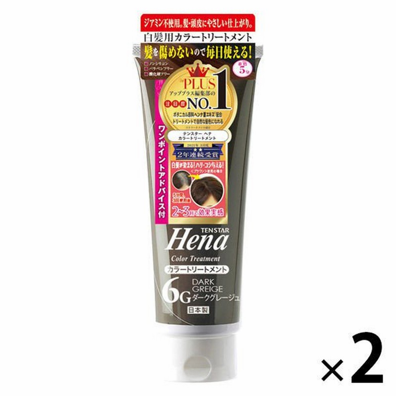 国際ブランド】 医薬部外品 メンズビゲン グレーヘア ダークグレー 国際ブランド】 医薬部外品 メンズビゲン グレーヘア ダークグレー