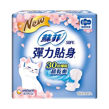 蘇菲彈力貼身超薄28CM細緻棉柔10片4入