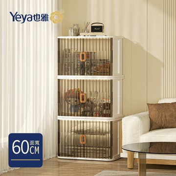 Yeya 也雅 - 60cm面寬-速組摺疊式雙向開蓋透窗收納箱(附輪)-3入