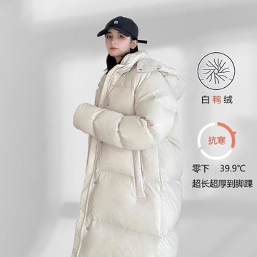 超長款超厚羽絨服女到腳踝漠河哈爾濱過冬防寒東北極寒冬加長杏白