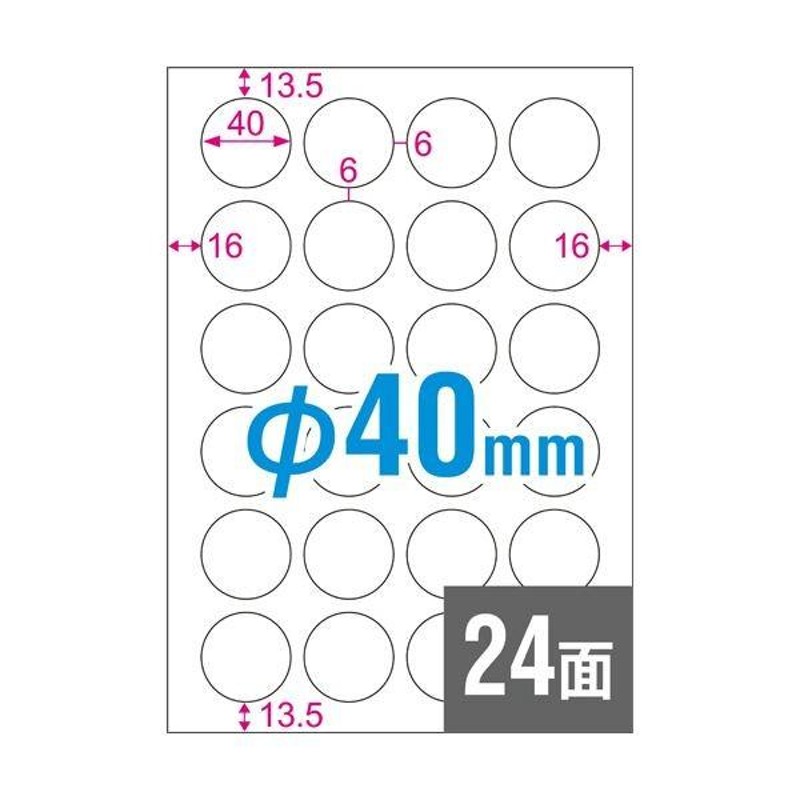 まとめ）エーワン ラベルシール[プリンタ兼用]クラフト紙・ダーク