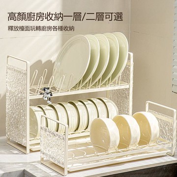 廚房放碗和盤子的架子免打孔窄款碗碟收納架柜內小型放碗臺面碗架 y806