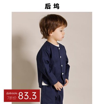 后塢嬰兒童外套日系2025秋裝新款童裝男童寶寶洋氣小開衫春秋女潮