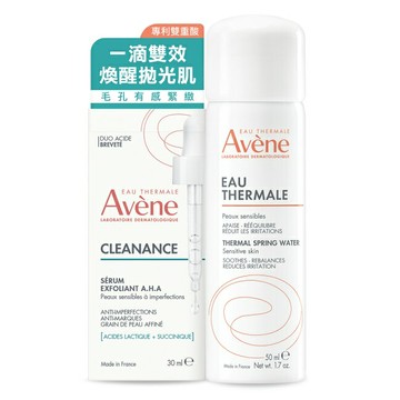 雅漾極效多重酸煥膚精萃活泉水組(雅漾極效多重酸煥膚精萃30ml+雅漾舒護活泉水50ml)