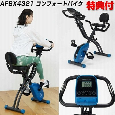 アルインコ Afbx4321 コンフォートクロスバイク 4321 Alinco フィットネスバイク 自転車漕ぎ運動 ホームフィットネス ジム 自宅 ホーム ジム 通販 Lineポイント最大get Lineショッピング