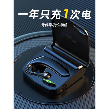 不入耳掛耳式真無線運動跑步男生女士不痛感單耳機超長待機續航