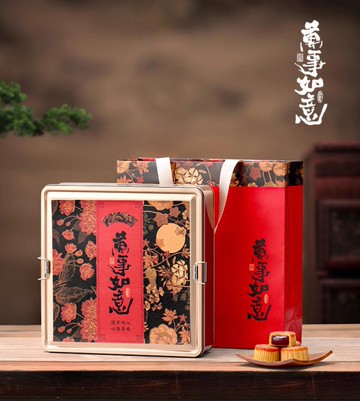 【禾果】中秋萬事如意典雅果乾禮盒-中秋禮盒