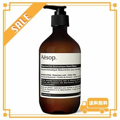 イソップ レスレクションハンドバーム 500ml 並行輸入品