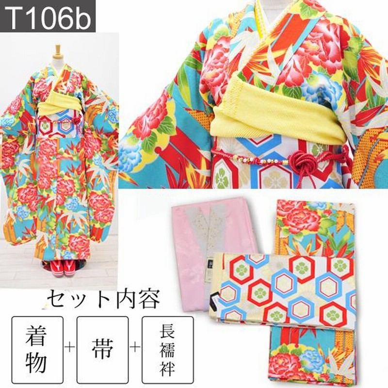 50)振袖袋帯2点セット、赤系、藤に舞蝶花丸文 振袖 浴衣/水着