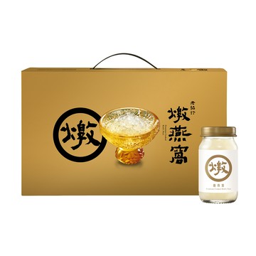 [家速配]【限量】老協珍燉燕窩禮盒60mlx5(無提袋)