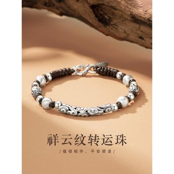 (免運)999純銀男士手鏈男生款純銀手串高級感轉運珠新年禮物送男朋友