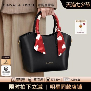 (免運)官網小c&k婚包女新娘2025新款手提結婚包斜挎包高級感單肩包女包