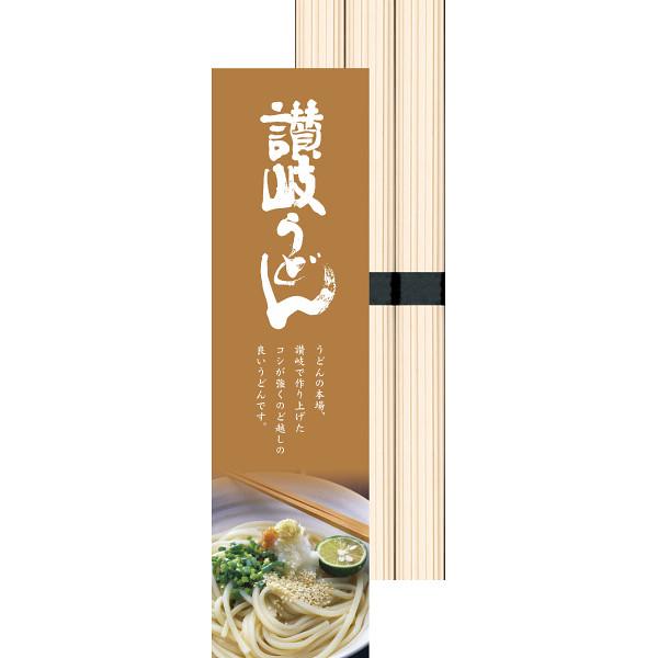 讃岐うどん（３束）　※ギフト対応可