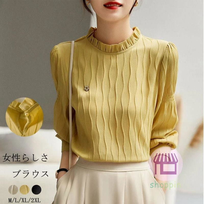 スタンドカラー　長袖チェニック　ブラウス　シャーリング　フリル　グリーン