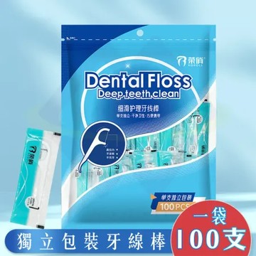 【禾統】獨立包裝牙線棒 100入 袋裝 牙線棒 牙線棒收納盒 牙線 牙線盒 獨立包裝牙線 牙線棒盒裝