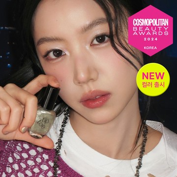 tiptoe Grazia Nail Polish 2 Colors