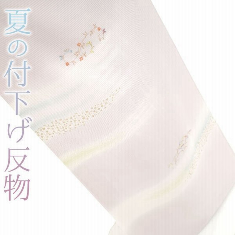 22200円 最大57%OFFクーポン 正絹 駒絽付下げ 絽附下げ 未仕立て 反物 22200円 最大57%OFFクーポン 正絹 駒絽付下げ 絽附下げ 未仕立て 反物